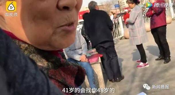 美女相亲角遭群嘲房产新闻 被指过了30岁就是郊区房