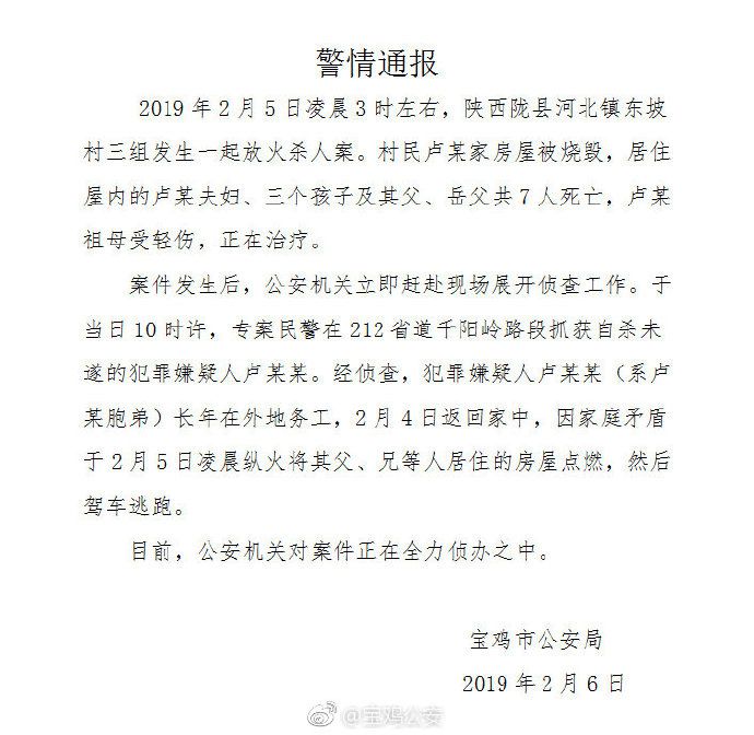 陇县有多少人口_陇县开展 邀请公民代表走进县zf 聚焦大农口 专题活动(3)